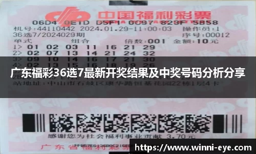 球友会体育赛事