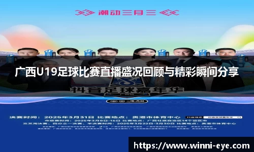 球友会体育赛事
