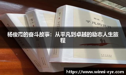 球友会官网首页