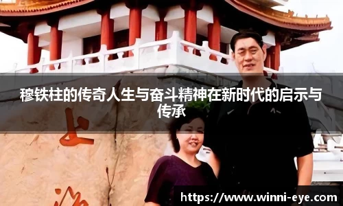 球友会首页