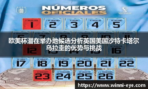 球友会官网首页