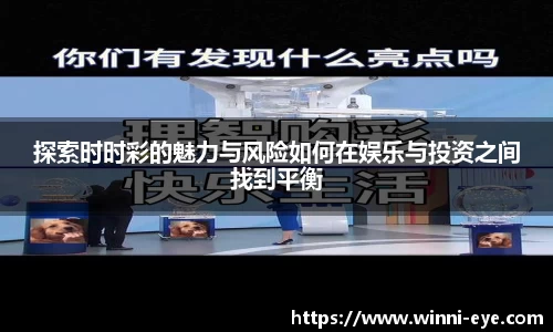 球友会首页