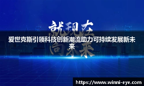 球友会官网首页