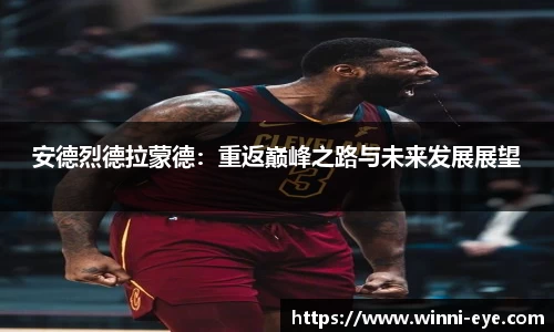 球友会首页
