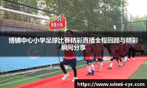 球友会体育赛事