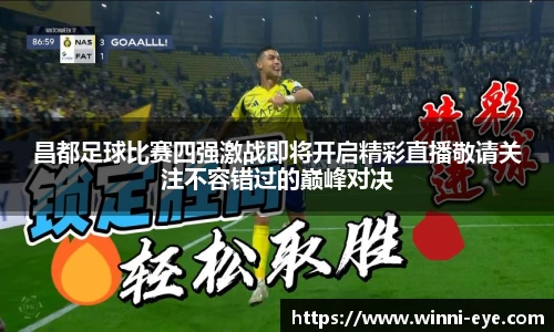 球友会体育赛事