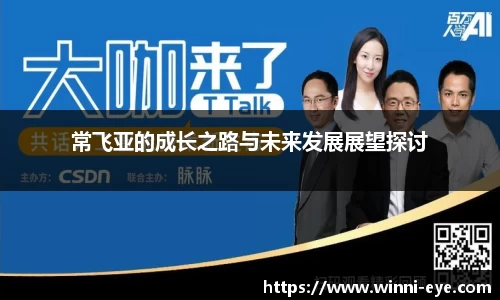 球友会平台