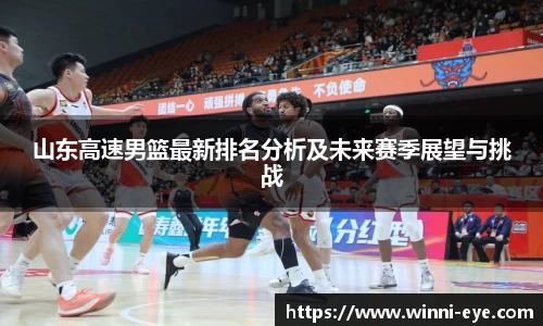 球友会首页