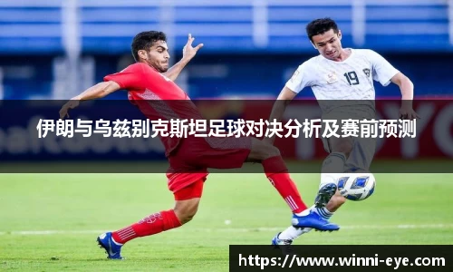 球友会体育赛事