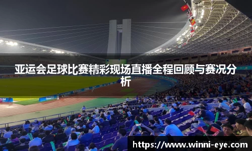 球友会体育赛事