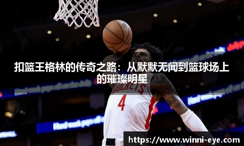 球友会首页