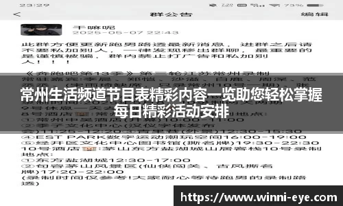 球友会体育赛事