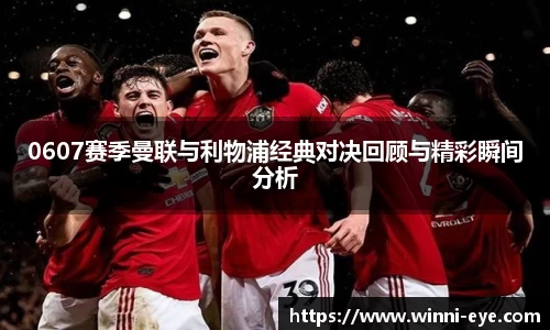 球友会首页