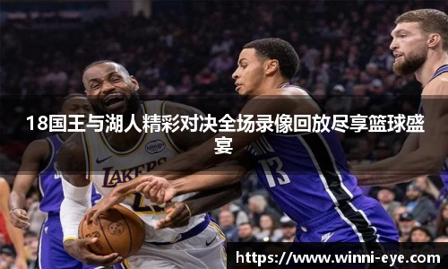 球友会体育赛事
