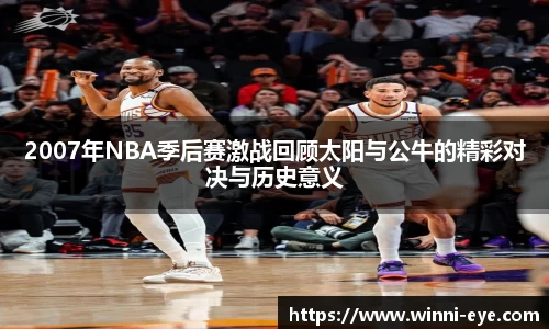 球友会体育赛事