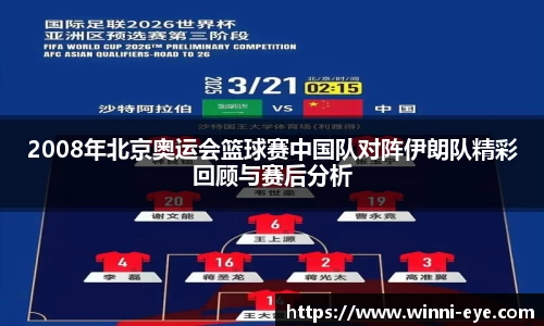 球友会首页