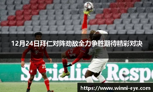 球友会平台