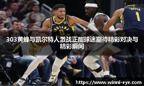 球友会体育赛事