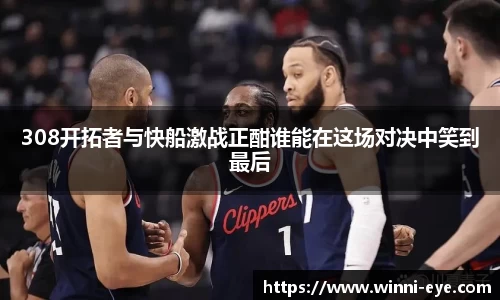 球友会平台
