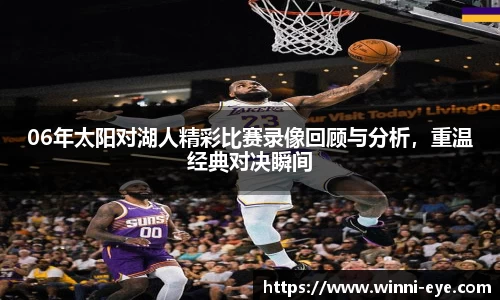 球友会首页