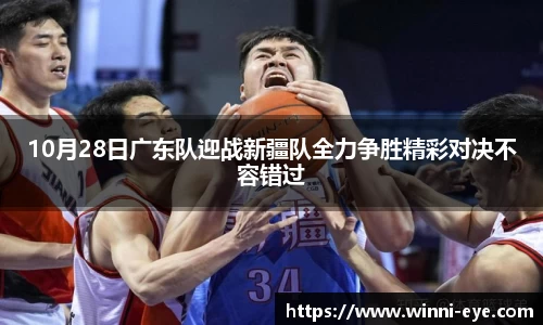 球友会体育赛事