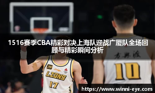 球友会首页