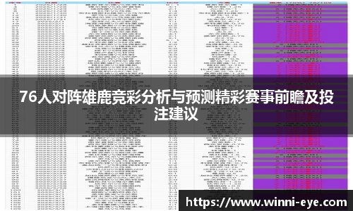 球友会官网首页
