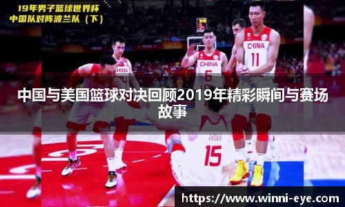 球友会首页