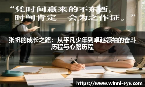 球友会体育赛事