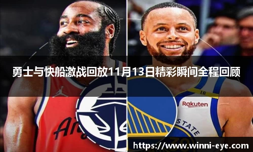 球友会体育赛事