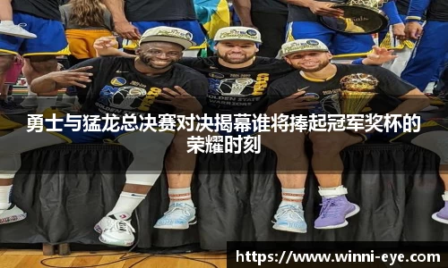 球友会体育赛事