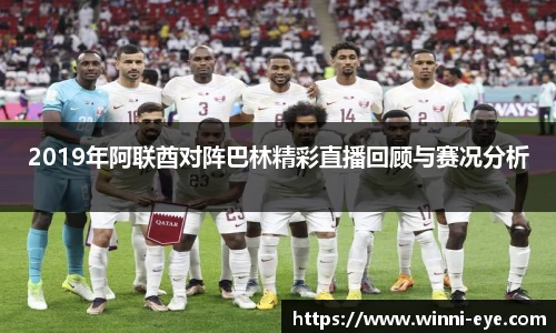 球友会官网首页