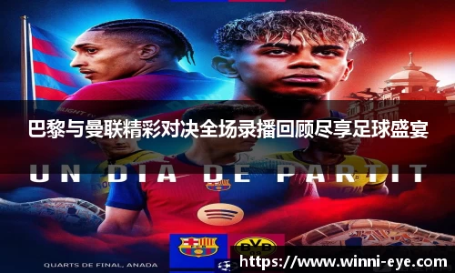 球友会官网首页