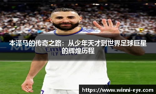 球友会官网首页