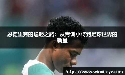 球友会官网首页