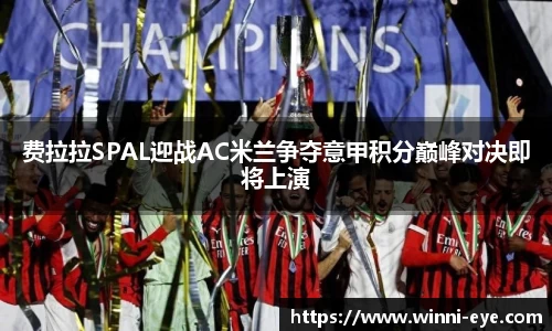 球友会体育赛事